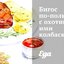 Бигос по‑польски с охотничьими колбасками