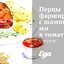 Перцы фаршированные мясом с шампиньонами в томатном соусе