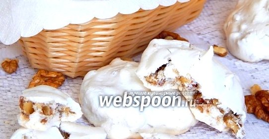 Ореховое безе