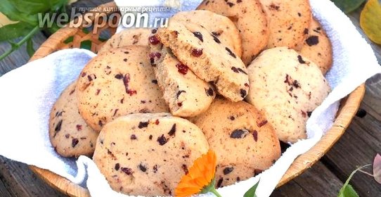 Ванильное печенье с вишней