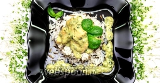 Куриная грудка в сливочно-базиликовом соусе