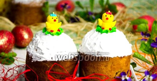 Кулич по-фински