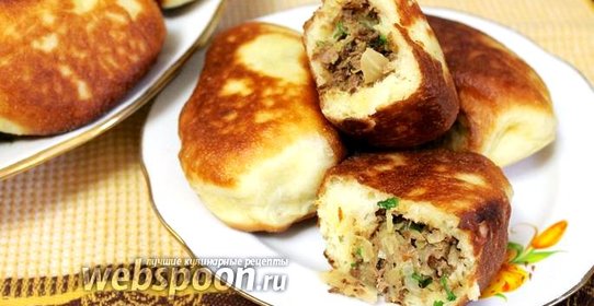 Сочные жареные пирожки с мясом