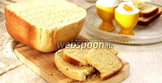 Пшенично-кукурузный хлеб в хлебопечке