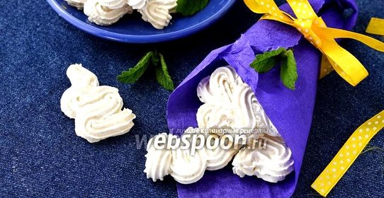 Заварное безе