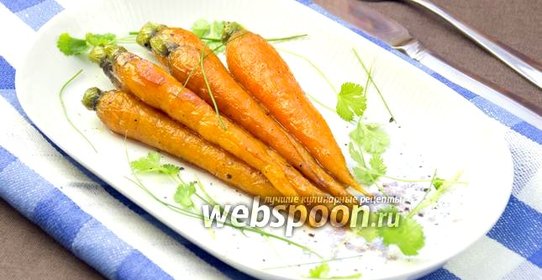 Морковь в медовой глазури