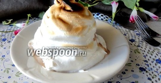 Торт «Аляска»