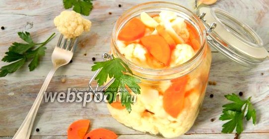 Маринованная цветная капуста