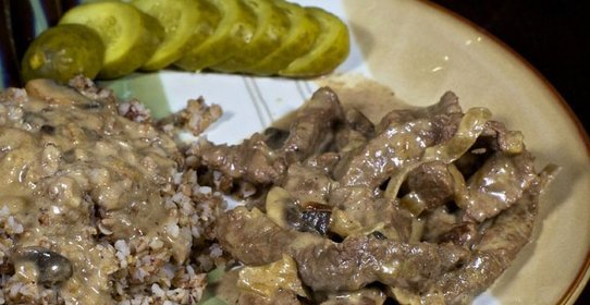 Бефстроганов со сливками