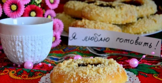 Ватрушки любимые