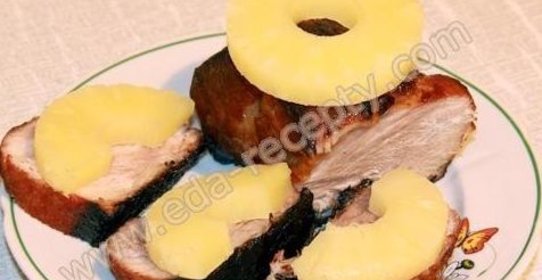 Буженина с ананасами по-китайски в меду