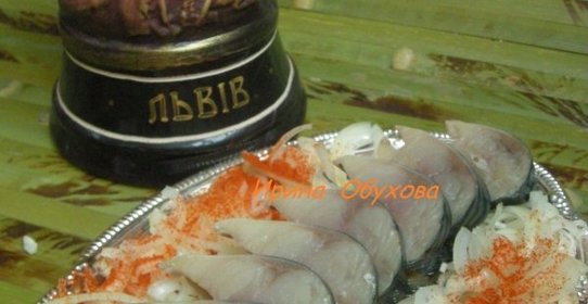 Скумбрия маринованная