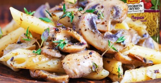 Паста Фламбе с лесными грибами