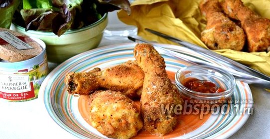 Куриные ножки в панировке