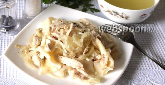 Бешбармак с курицей