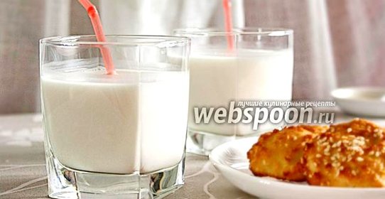 Кунжутное молоко