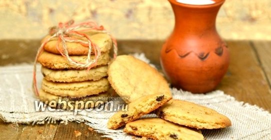 Печенье с арахисовым маслом