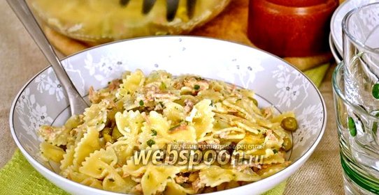 Паста с тунцом