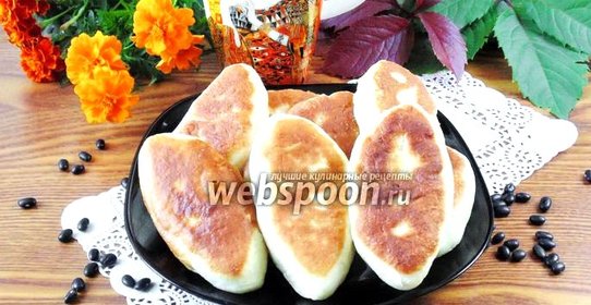 Жареные пирожки с чёрной фасолью