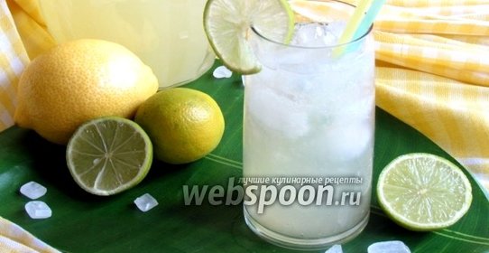 Домашний лимонад из лаймов