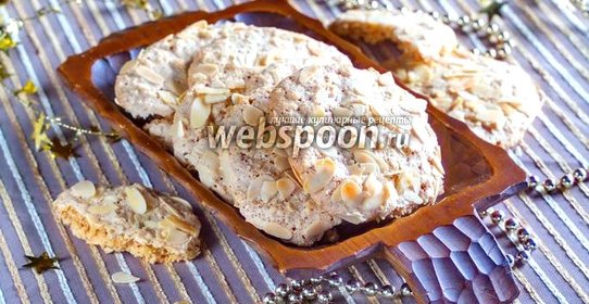 Миндальное печенье без муки