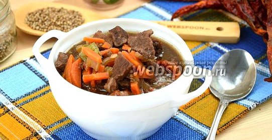 Рагу из телятины «Modena»