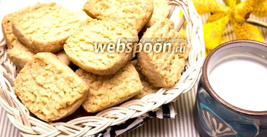 Песочное печенье с кокосовой стружкой