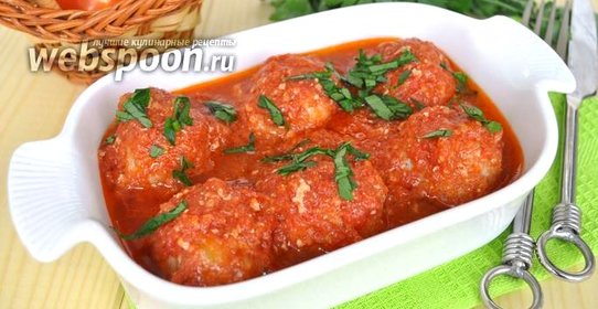 Тефтели по-американски