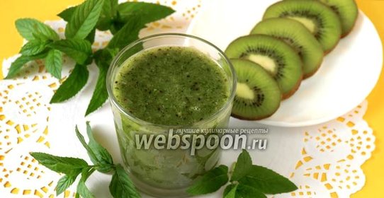 Жиросжигающий зелёный коктейль