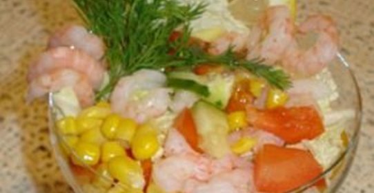 Салат-коктейль с креветками и авокадо