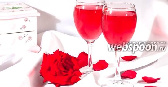 Овшала — напиток из лепестков роз