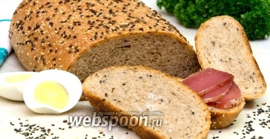 Цельнозерновой хлеб со льном и кунжутом