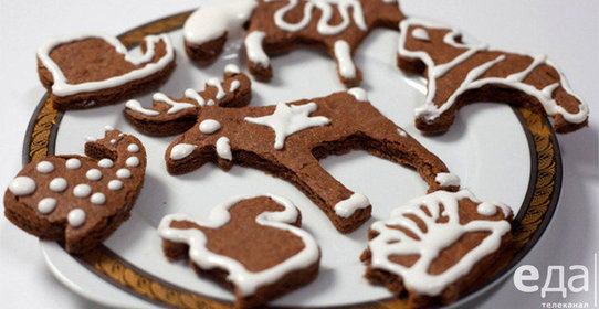 Имбирные пряники «Духи Рождества» от телеканала «Еда»