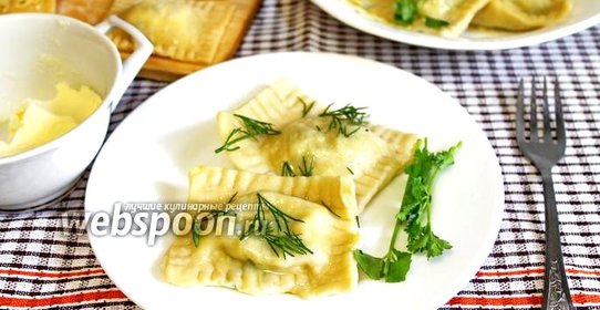 Равиоли с творогом и зеленью