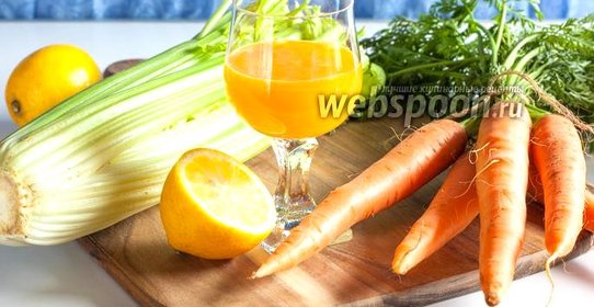 Сок сельдерея с морковью