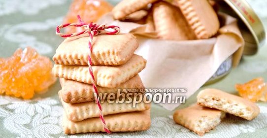 Печенье Юбилейное