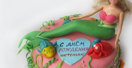 Торт Русалочка