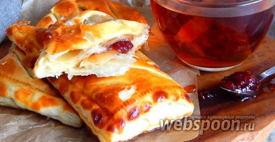 Слойки с вареньем