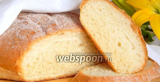 Сливочный хлеб
