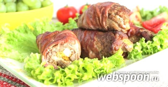 Отбивные в беконе с начинкой