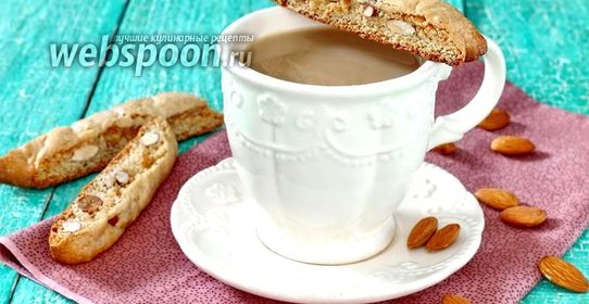 Печенье Кантуччи с миндалём