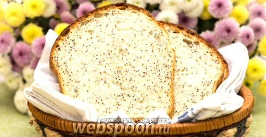 Маковый хлеб