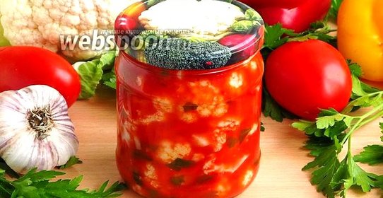 Цветная капуста в томатно-перечной заливке