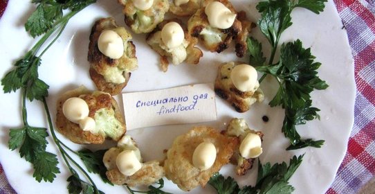 Цветная капуста в шубке