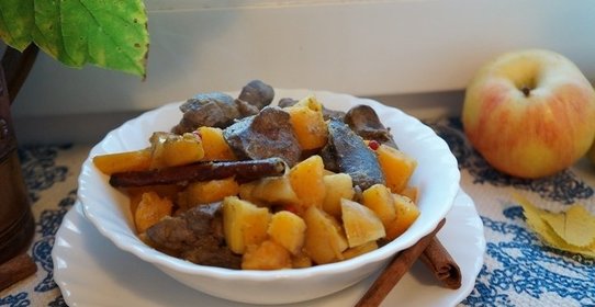 Куриная печень с тыквой и яблоками