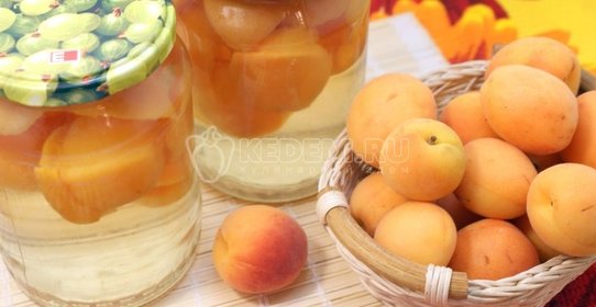 Абрикосовый компот