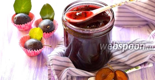 Джем из слив на зиму