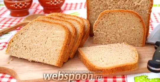 Крестьянский хлеб в хлебопечке