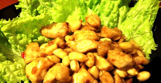 Куриная грудка с арахисом