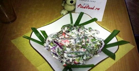 Салат Вечерний